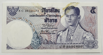 Old Vintage Thailand Rama XI 5 Baht Banknote | Collectable Grade