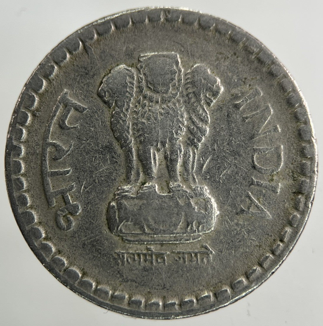 1998 India 5 Rupees Coin | Collectable Grade