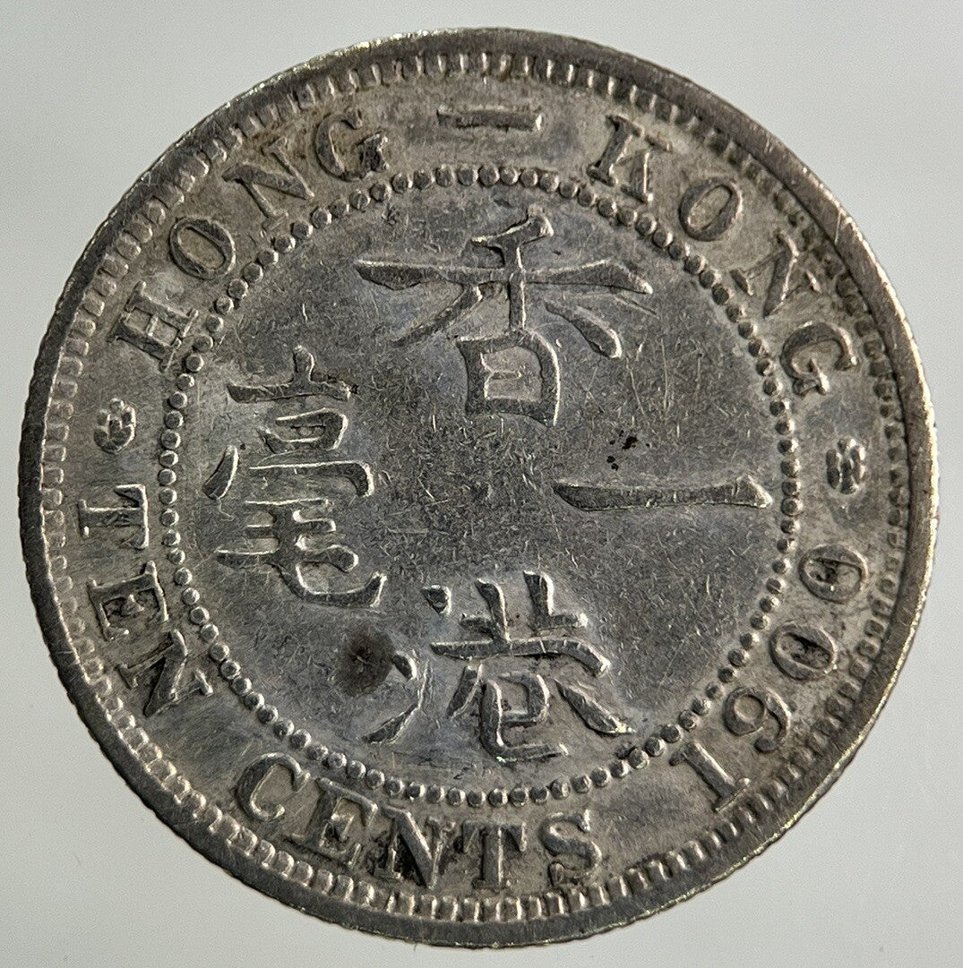 1900 Hong Kong 10 Cents Silver Coin | Fine Collectable Grade