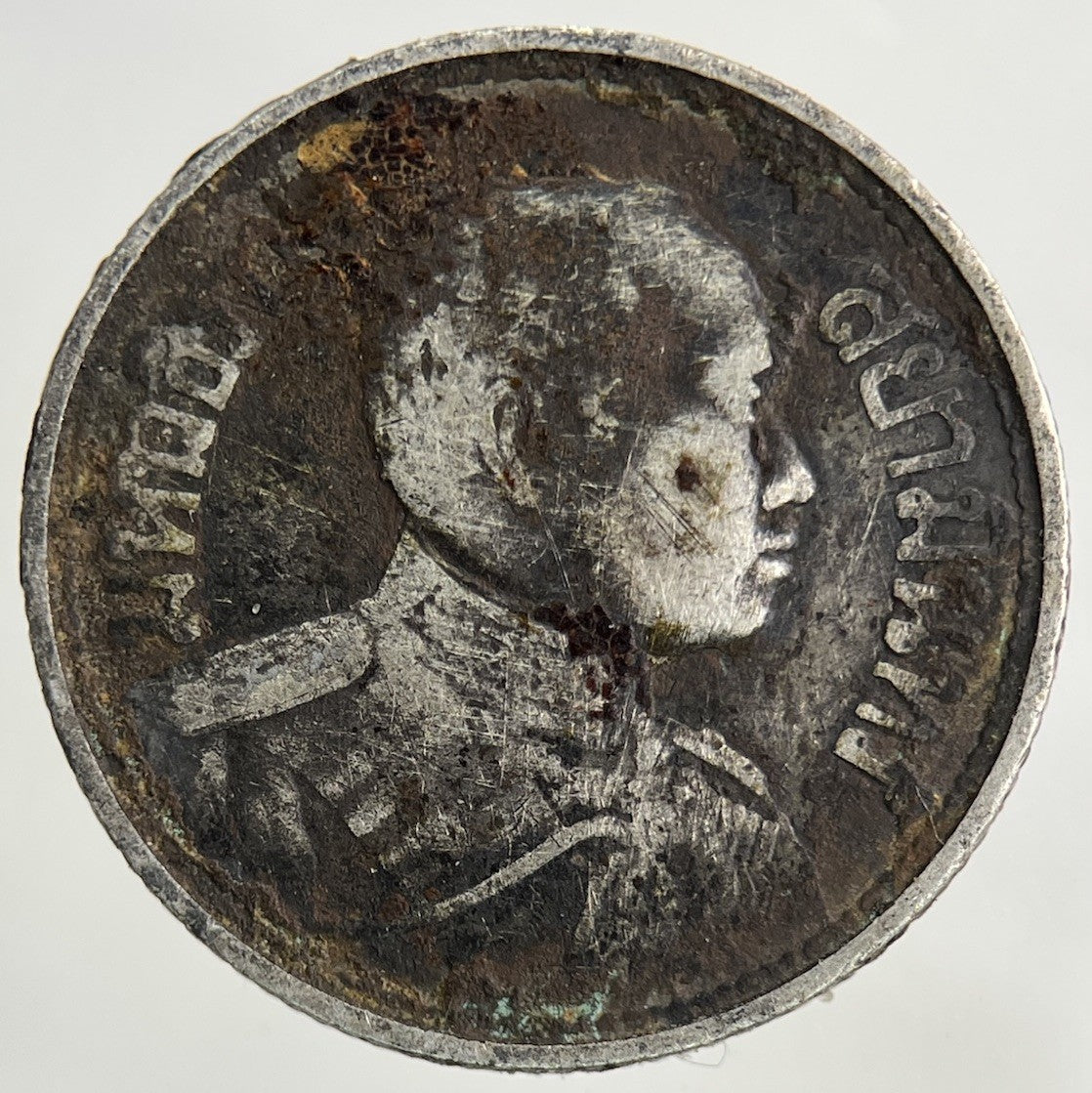 1917 - 25 Thailand 1/4 Quarter Baht Silver Elephant Coin | Collectable Grade