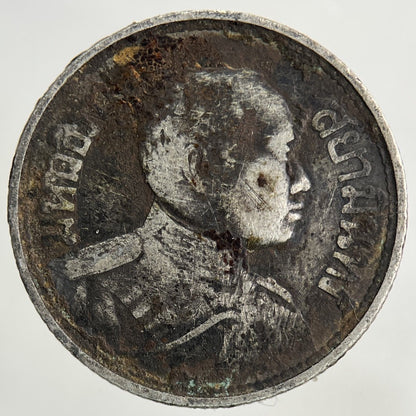 1917 - 25 Thailand 1/4 Quarter Baht Silver Elephant Coin | Collectable Grade