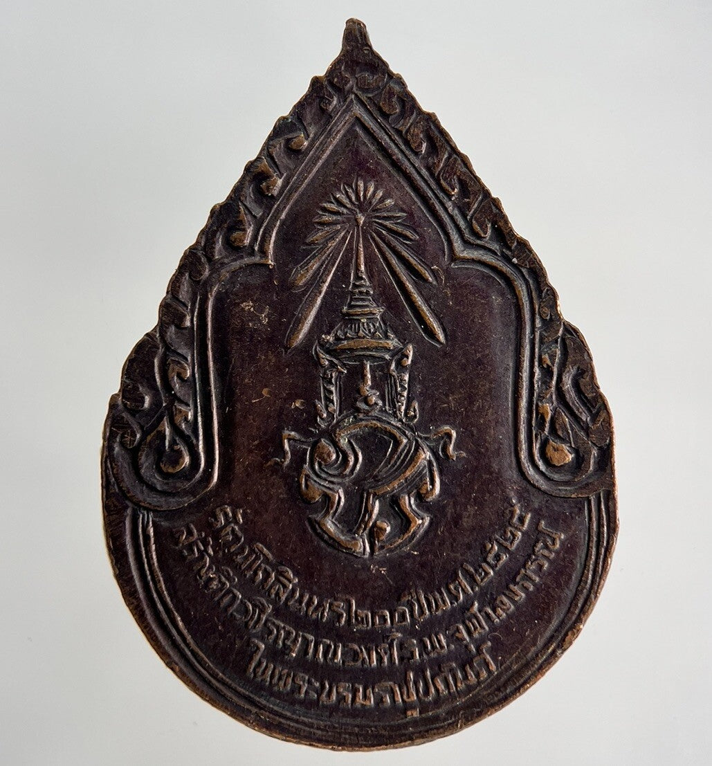 Thai Old Monk Coin Token Charm | Height 3cm | Collectable Grade | a1792