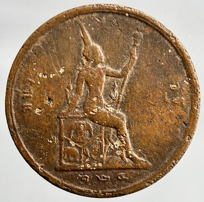 1887 - 1905 Thailand Thai Rama V 1/2 Att Coin | Collectable Grade