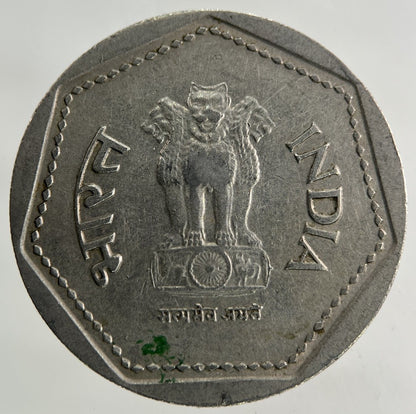 1985 India One Rupee Coin | Fine Collectable Grade