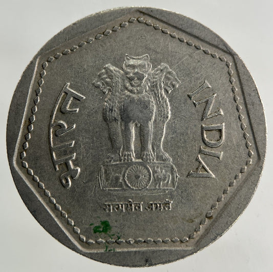 1985 India One Rupee Coin | Fine Collectable Grade