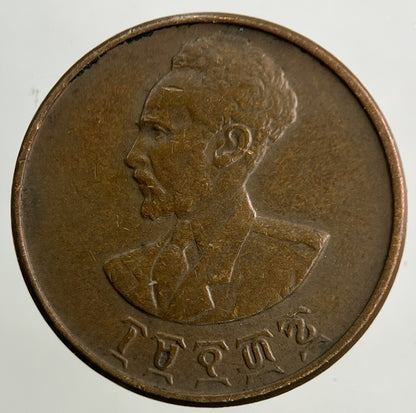 Ethiopia Africa 5 Cent Coin | Very High Grade