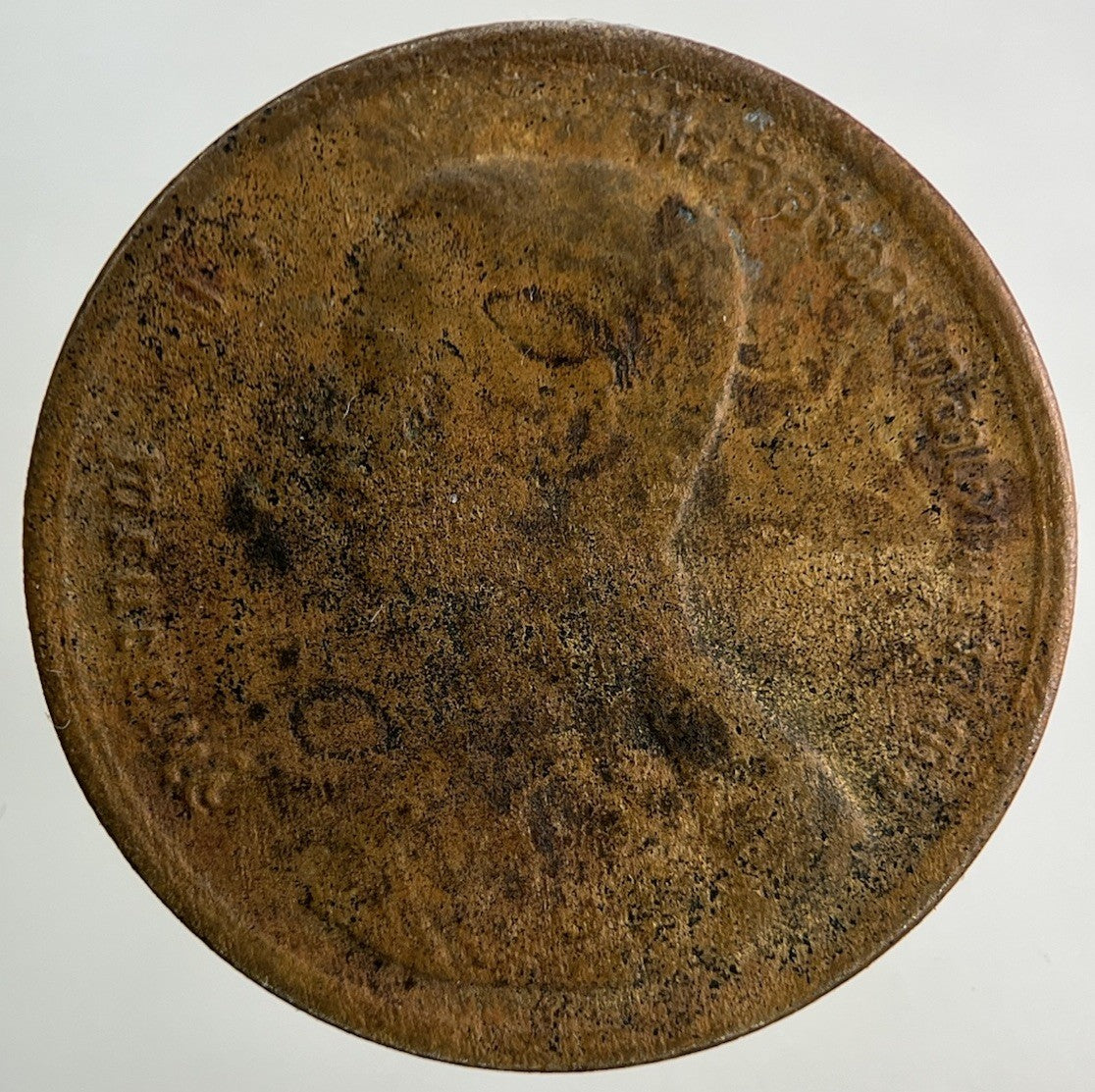 1888 - 1905 Thailand Thai Rama V 1 Att Coin | Collectable Grade