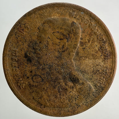 1888 - 1905 Thailand Thai Rama V 1 Att Coin | Collectable Grade