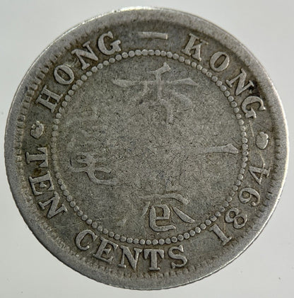 1894 Hong Kong 10 Cents Silver Coin | Collectable Grade