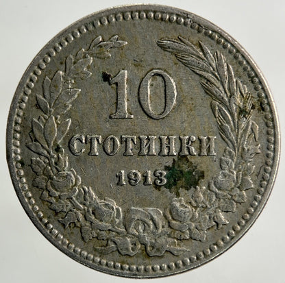 1913 Bulgaria 10 Stotinki Coin | Very High Grade