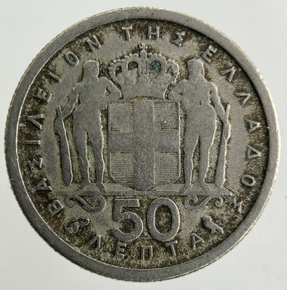 1964 Greece 50 Lepta Coin | Collectable Grade