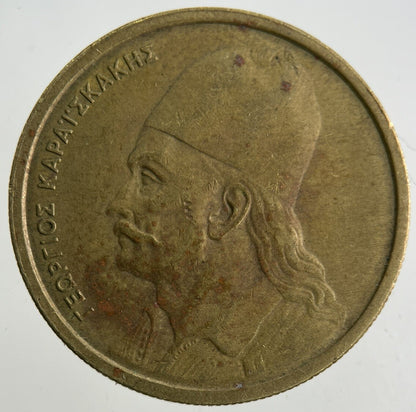 1976 Greece 2 Drachmai Coin | Fine Collectable Grade