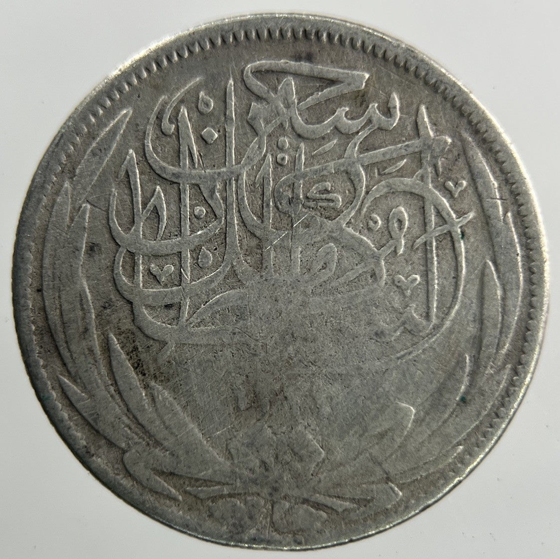 1917 Egypt 2 Piastres Silver Coin | Collectable Grade