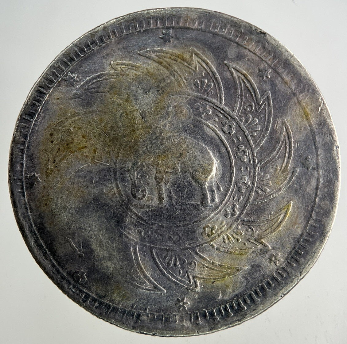1869 - 1870 Thailand Thai 1 Baht Silver Coin | Collectable Grade