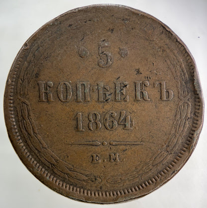 1864 Russia 5 Kopek Coin | Collectable Grade