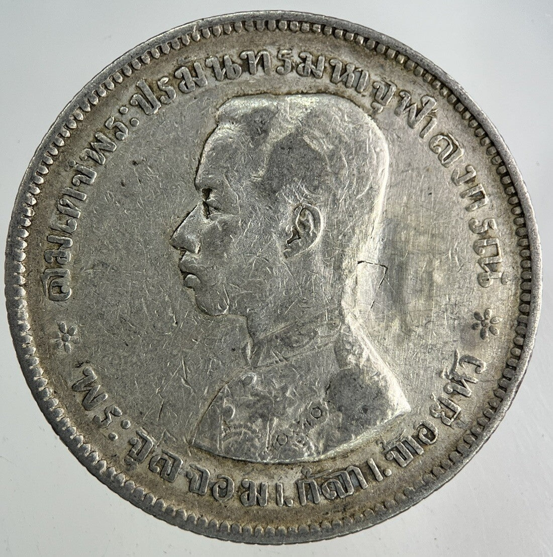 1876 - 1900 Thailand Thai 1 Baht Rama V Silver Coin | Fine Collectable Grade