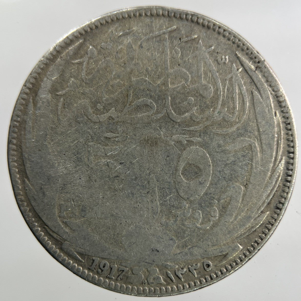 1917 Egypt 5 Piastres Silver Coin | Collectable Grade