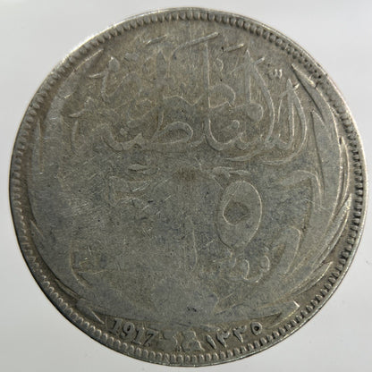 1917 Egypt 5 Piastres Silver Coin | Collectable Grade