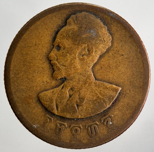 1944 Ethiopia 10 Santeem Haile Selassie Coin | Collectable Grade | a9782