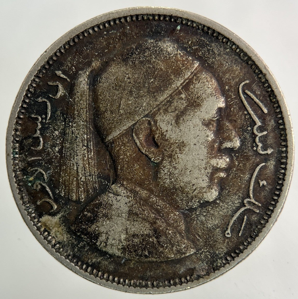 1952 Africa Libya 2 Qirsh / Piastres Coin | Collectable Grade