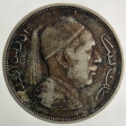 1952 Africa Libya 2 Qirsh / Piastres Coin | Collectable Grade