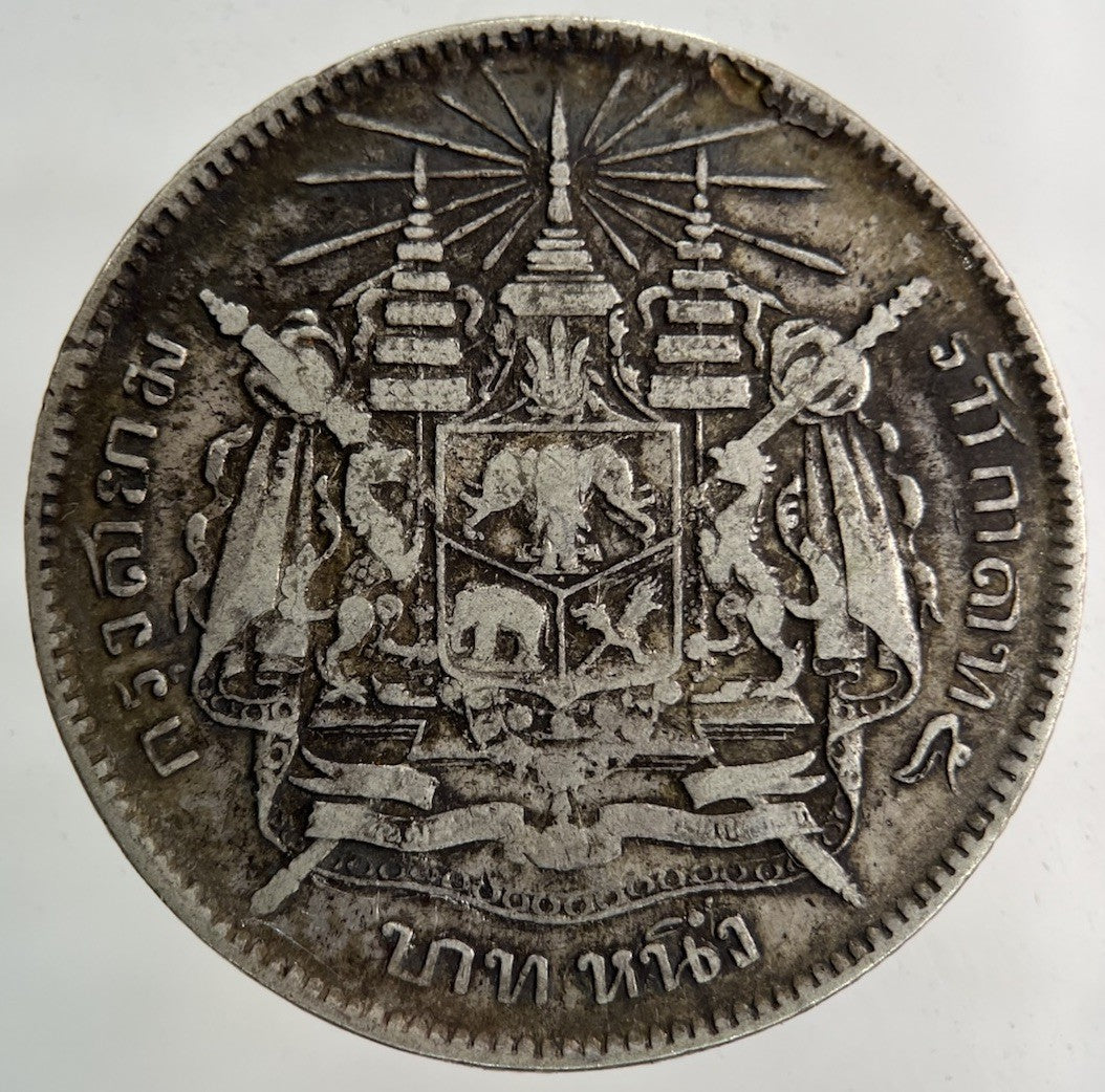 1876 - 1900 Thailand Thai Rama V 1 Baht Silver Coin | Collectable Grade