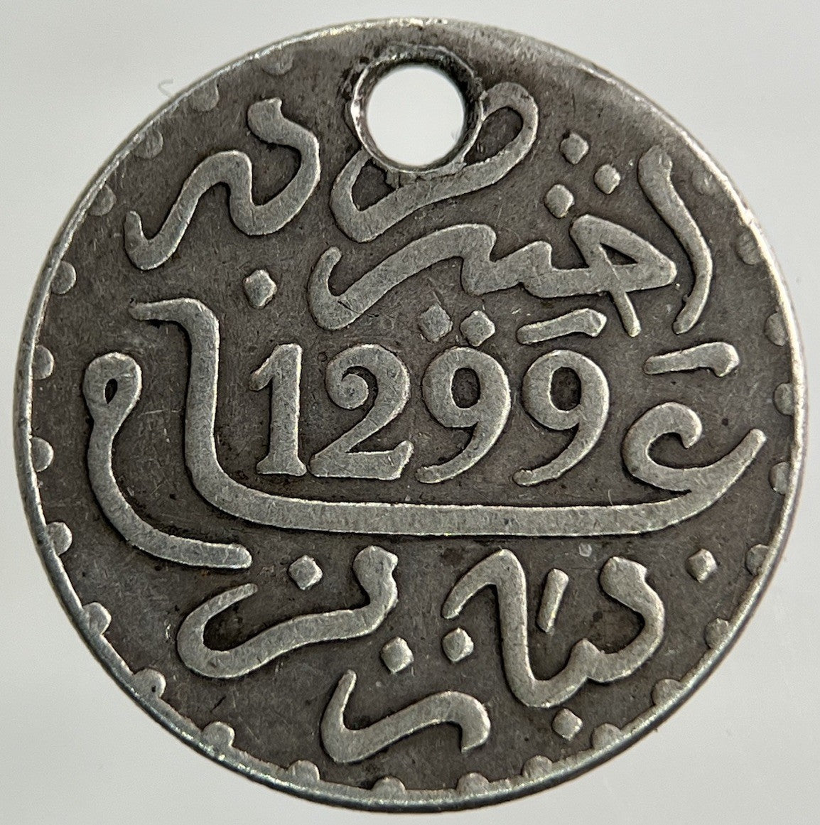 1299 Morocco Half 1/2 Dirham Silver Coin | Fine Collectable Grade