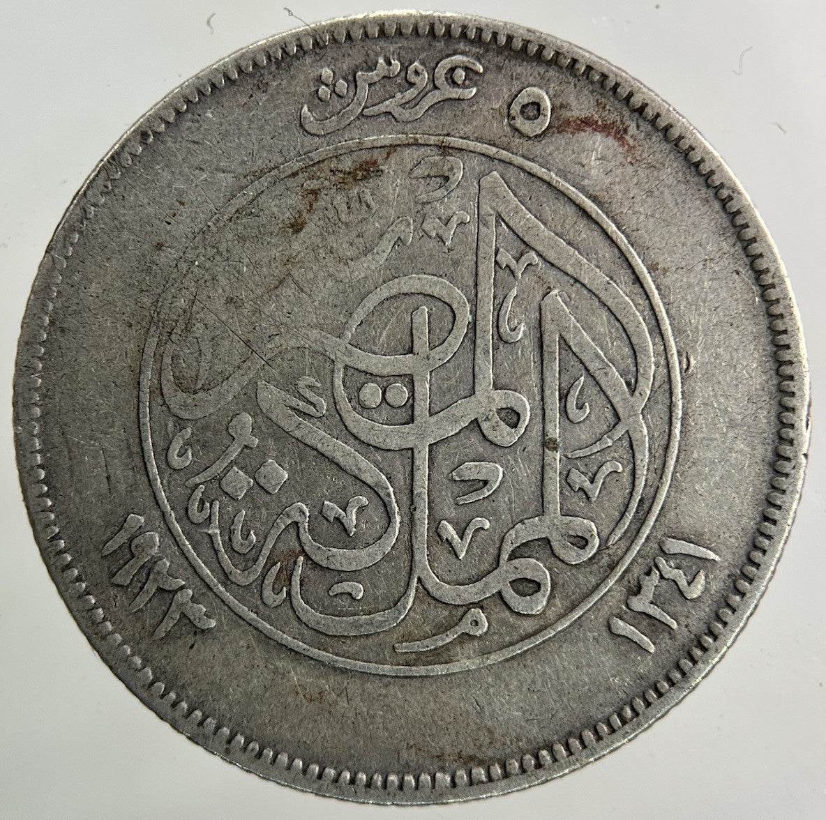 1923 Egypt 5 Piastres Silver Coin | Collectable Grade