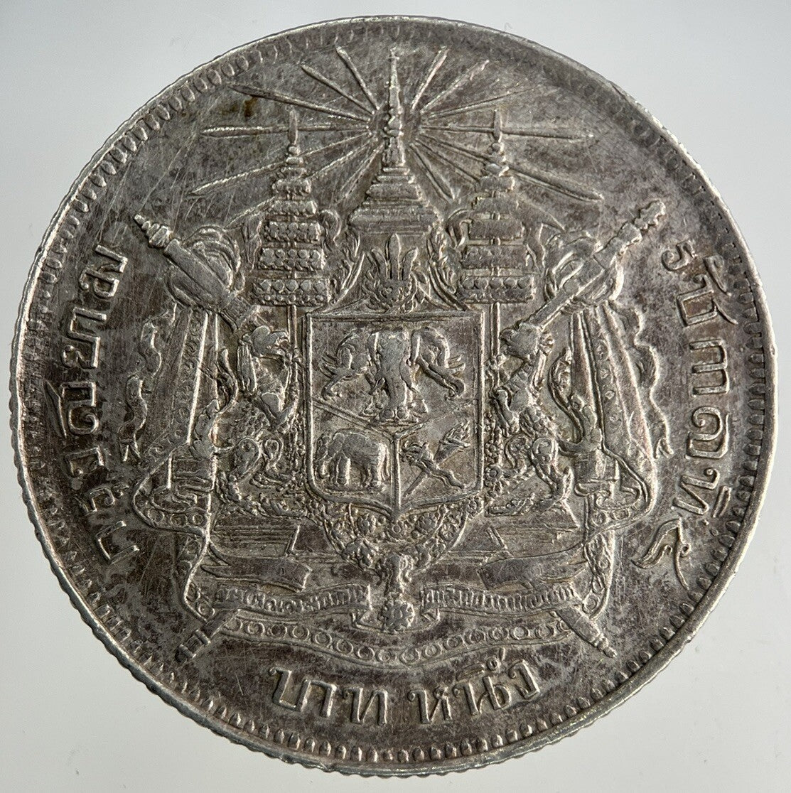 1876 - 1900 Thailand Thai 1 Baht Rama V Silver Coin | Very High Grade