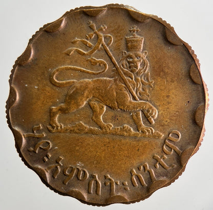 1944 Ethiopia 25 Santeem Haile Selassie Coin | Fine Collectable Grade | a9778