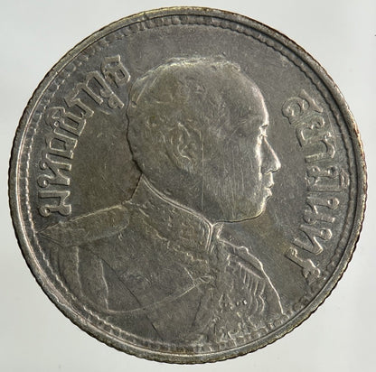 1917 - 25 Thailand 1/4 Quarter Baht Silver Elephant Coin | Collectable Grade