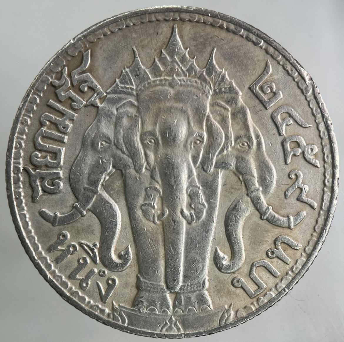 1913 - 18 Thailand Large 1 Baht Silver Elephant Coin | Very High Grade