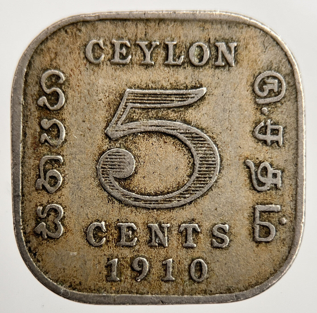 1910 Ceylon 5 Cents Coin | Collectable Grade