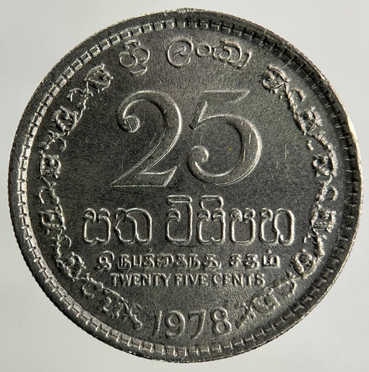 1978 Ceylon Sri Lanka 25 Cents Coin | Fine Collectable Grade