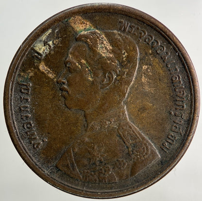 1888 - 1905 Thailand Thai Rama V 1 Att Coin | Fine Collectable Grade