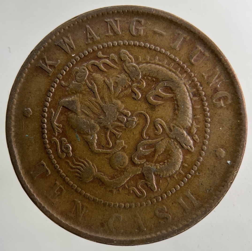 China Kwang Tung Province Ten Cash Coin | Collectable Grade