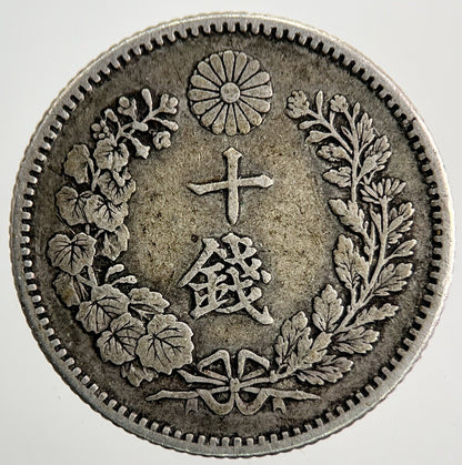 1873 - 1906 Japan 10 Sen Silver Coin | Fine Collectable Grade | a9511