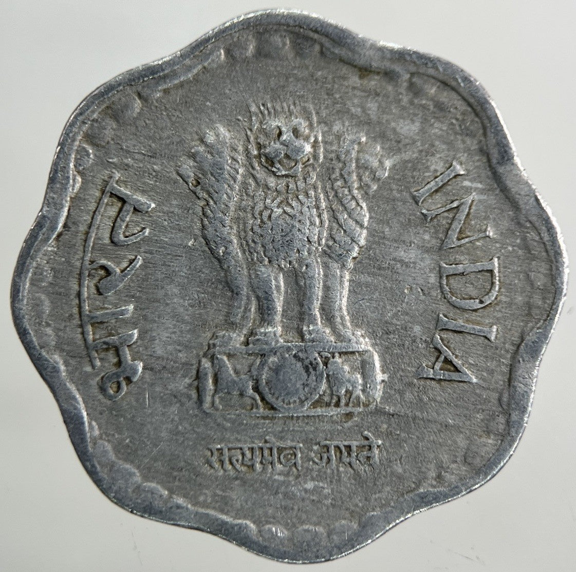 1986 India 10 Paise Coin | Fine Collectable Grade