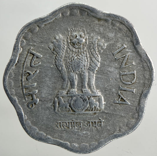 1986 India 10 Paise Coin | Fine Collectable Grade