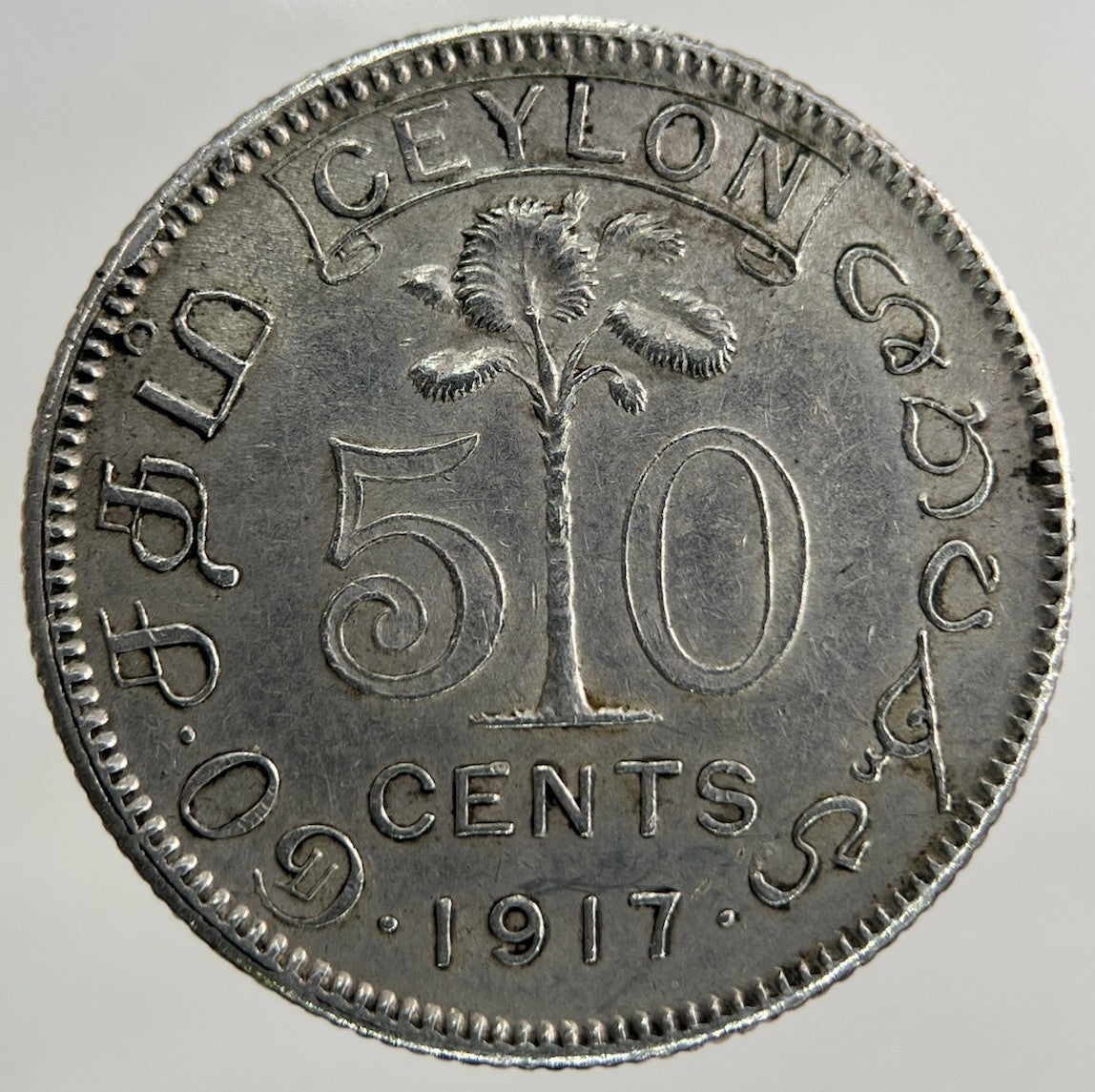 1917 Ceylon 50 Cents Silver Coin | Very High Grade