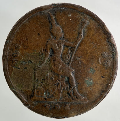 1888 - 1905 Thailand Thai Rama V 1 Att Coin | Collectable Grade