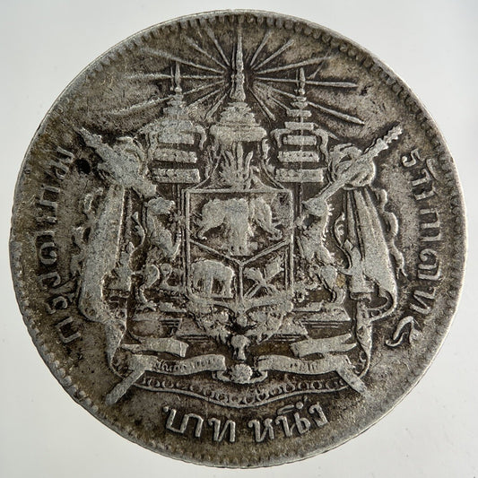 1876 - 1900 Thailand Thai 1 Baht Rama V Silver Coin | Fine Collectable Grade