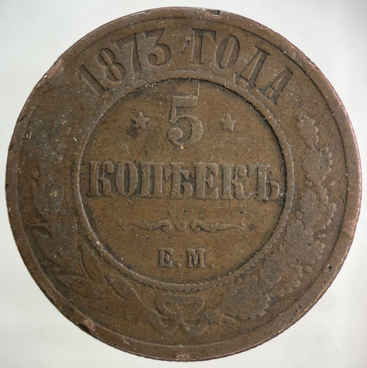 1873 Russia 5 Kopek Coin | Collectable Grade