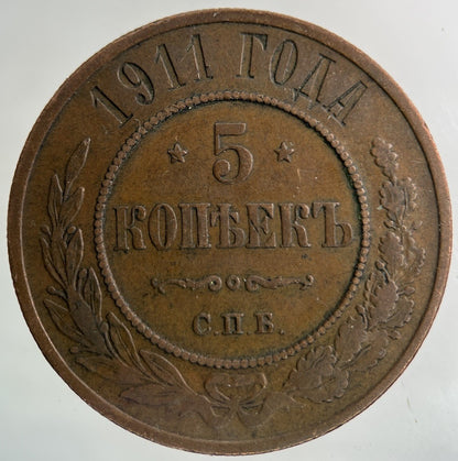 1911 Russia 5 Kopek Coin | Fine Collectable Grade