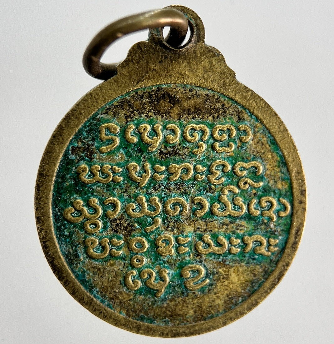 Thai Old Monk Necklace Charm Amulet | Height 2cm | Collectable Grade | a1786