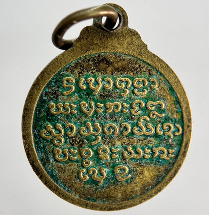 Thai Old Monk Necklace Charm Amulet | Height 2cm | Collectable Grade | a1786