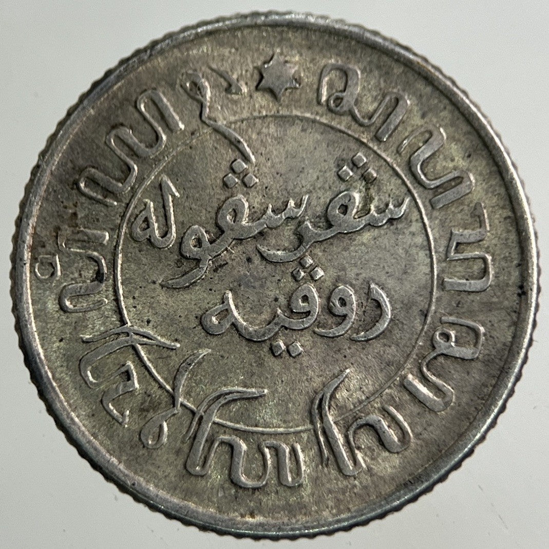 1945 Netherlands 1/10 Gulden East Indies Silver Coin | Very High Grade