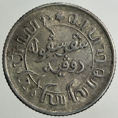 1945 Netherlands 1/10 Gulden East Indies Silver Coin | Very High Grade