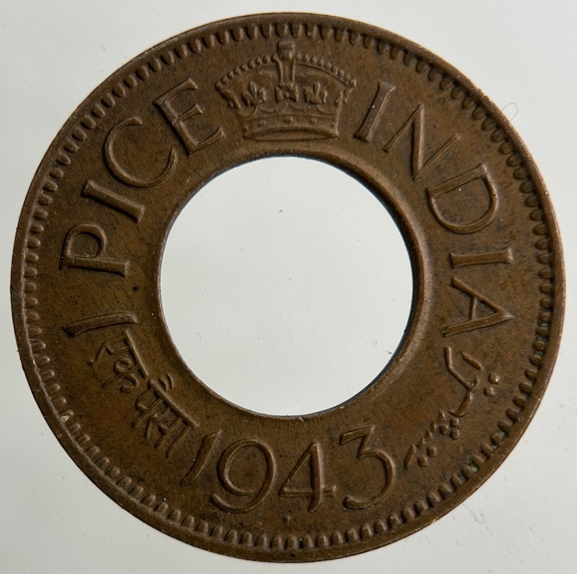 1943 India 1 One Pice Coin | Very High Grade