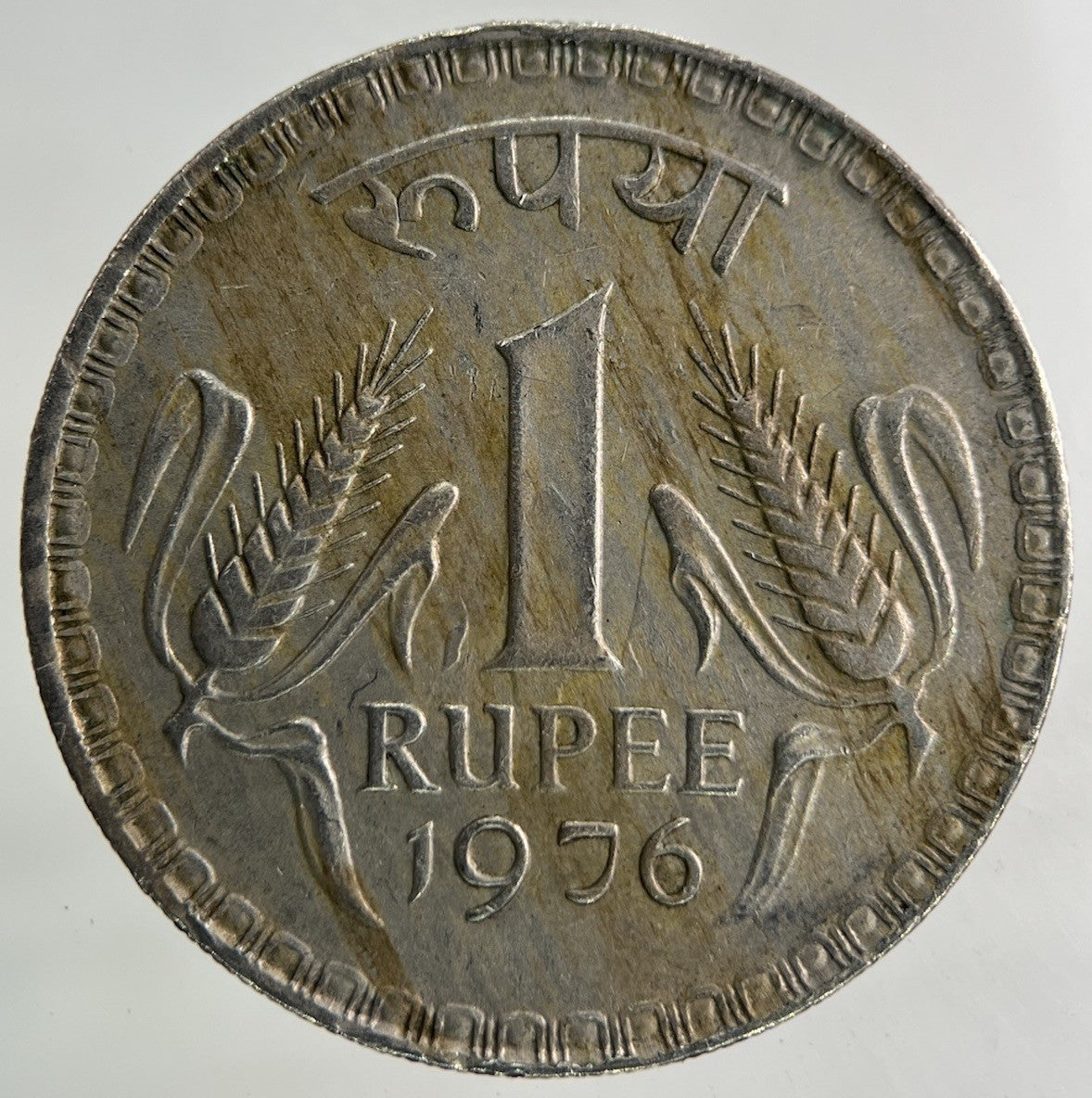 1976 India One Rupee Coin | Fine Collectable Grade